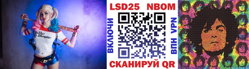 Марки N-bome 1,5мг  цена   Луза 
