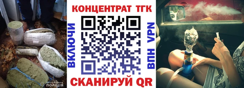 Дистиллят ТГК Wax  Луза 